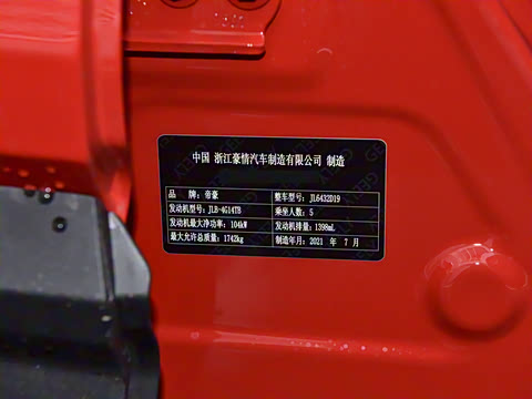 2021�� 1.4T DCT�����