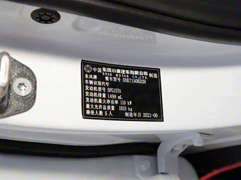 2022�� 1.5T �ֶ�������