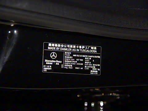 2015�� AMG GLE 63 4MATIC