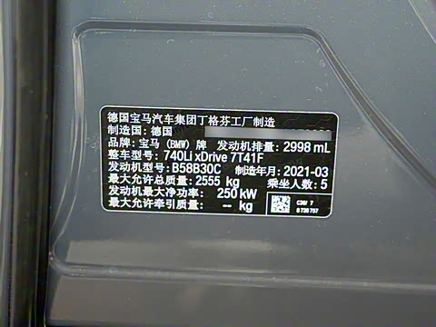 2021�� 740Li xDrive ������ ������װ