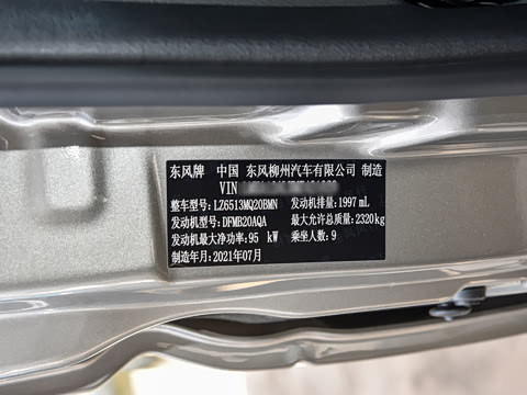 2022�� �ܶ��� M5L 2.0L ������ 9��