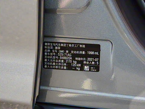 2022�� 525i M�˶���װ