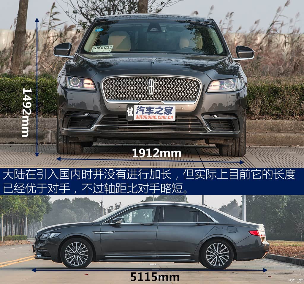 林肯大陆 2017款 2.