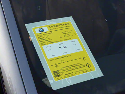 2022�� 525i M�˶���װ