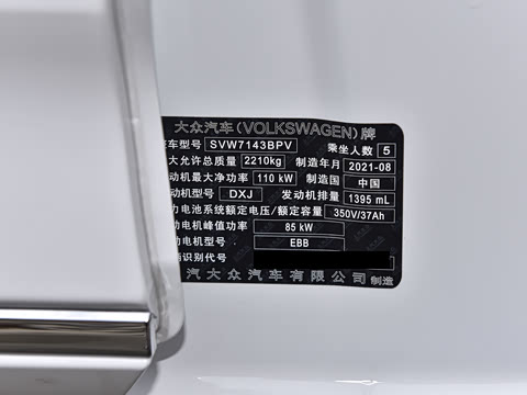 2022�� 430PHEV �춯������