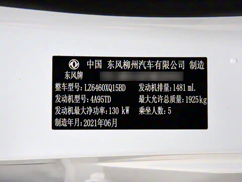 2021�� 1.5TD DCT��ҫ��