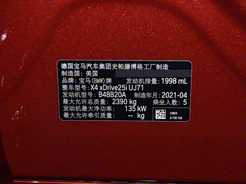 2021�� �Ŀ� xDrive 25i M�˶���װ