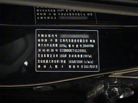 2021�� EcoBoost 225 ������ 6��