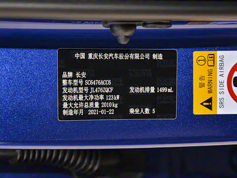 2021�� 1.5T DCT�����