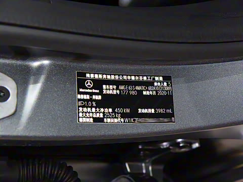 2021�� AMG E 63 S 4MATIC+