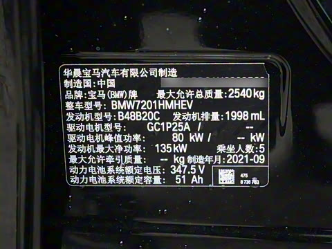 2022�� 535Le �ȷ��M�˶���װ