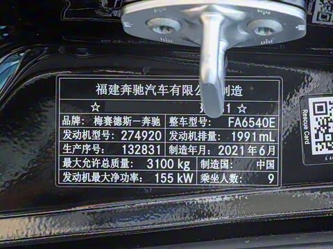 2021�� 2.0T ��Ӣ�� 9��