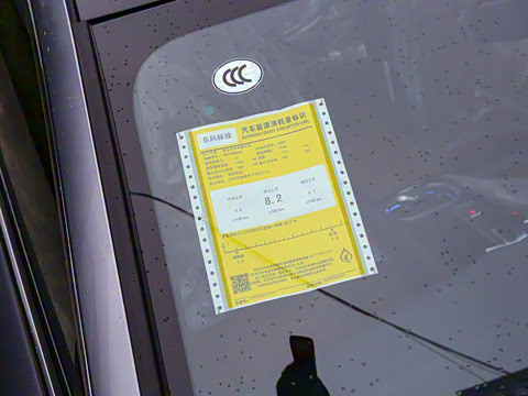 2022�� 508L 400THP PureTech Ԧ����