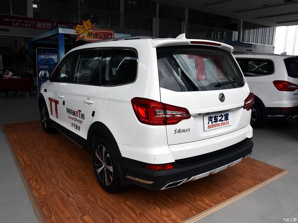 汽车图片 东风风行 景逸x6 2017款 劲享系列 1.5t cvt尊享型