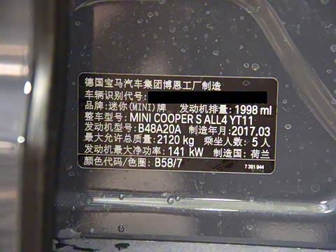 2017�� 2.0T COOPER S ALL4