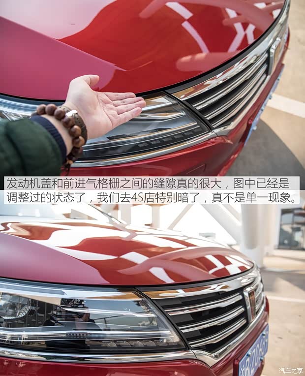 上汽集团 荣威i6 2017款 20T 自动互联网智尊版