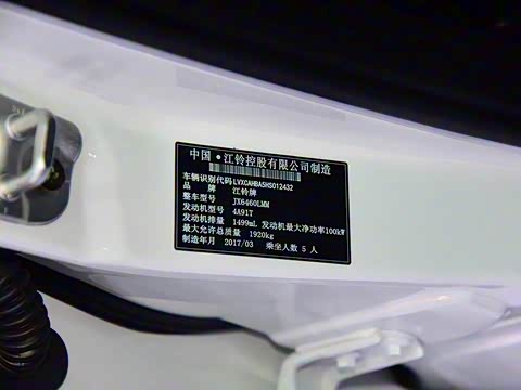 2016�� Plus 1.5T �ֶ����а�