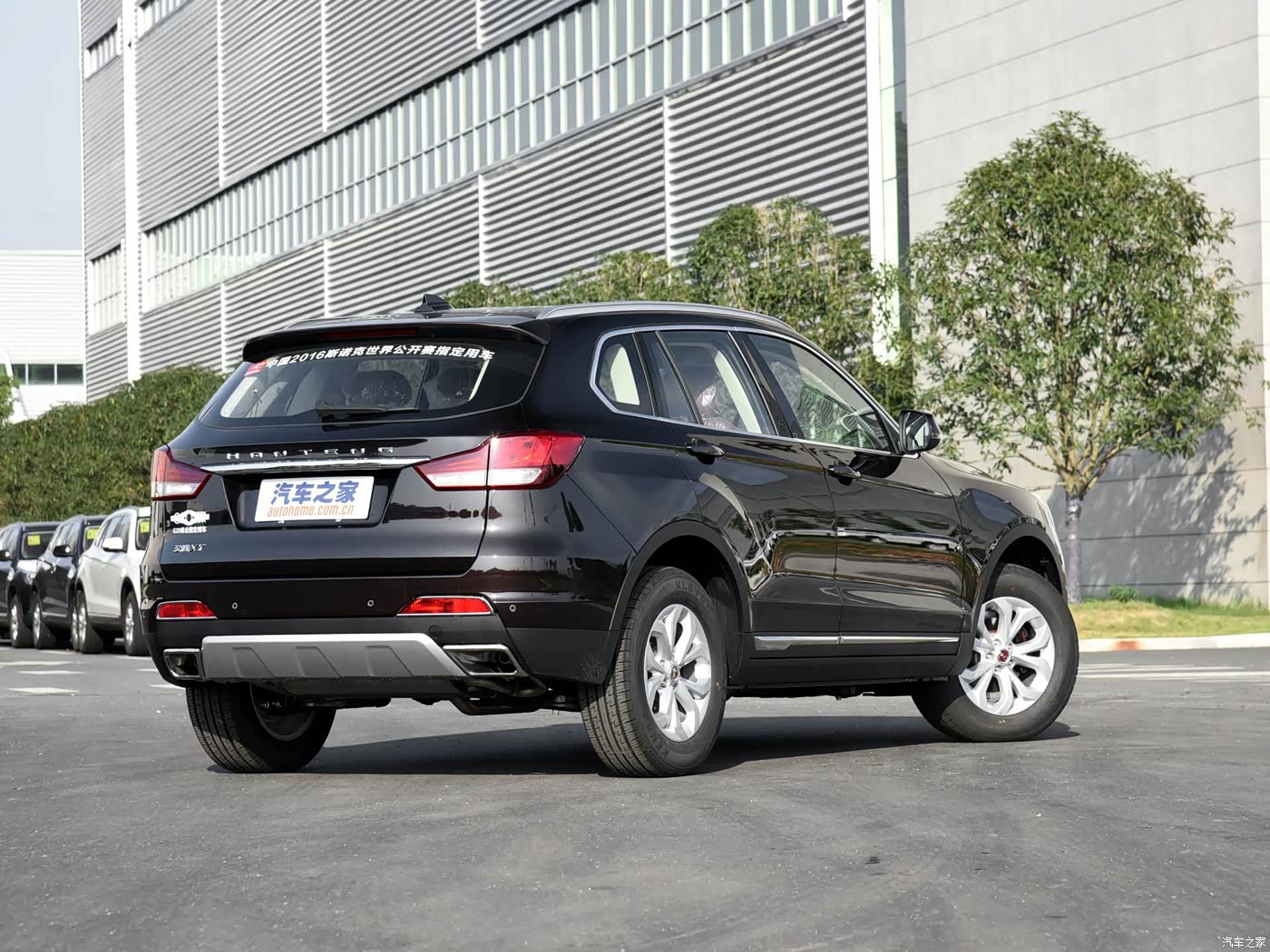 汽车之家|汉腾x7|2016款 1.5t 手动舒适型|外观|内饰|高清大图|实拍图