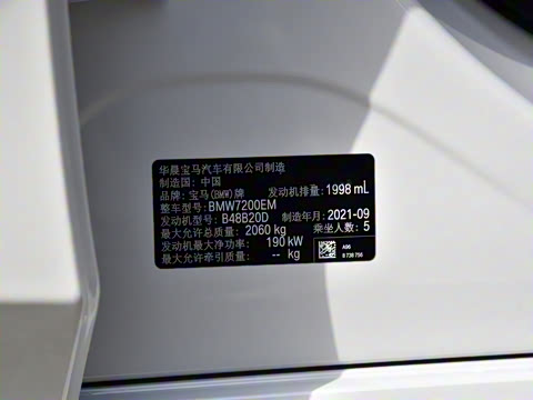 2022�� 330i M�˶���ҹ��װ