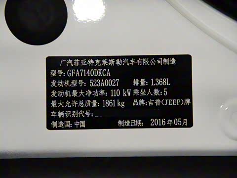 2016�� 1.4T �Զ����ܰ�+