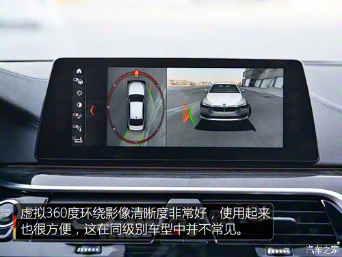 【感谢全新BMW 5系Li.强大的互联功能_义乌信