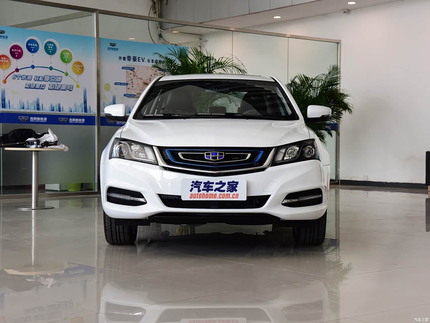 帝豪新能源 2017款 ev300 精英型 3806228图片_吉利汽车_汽车图库
