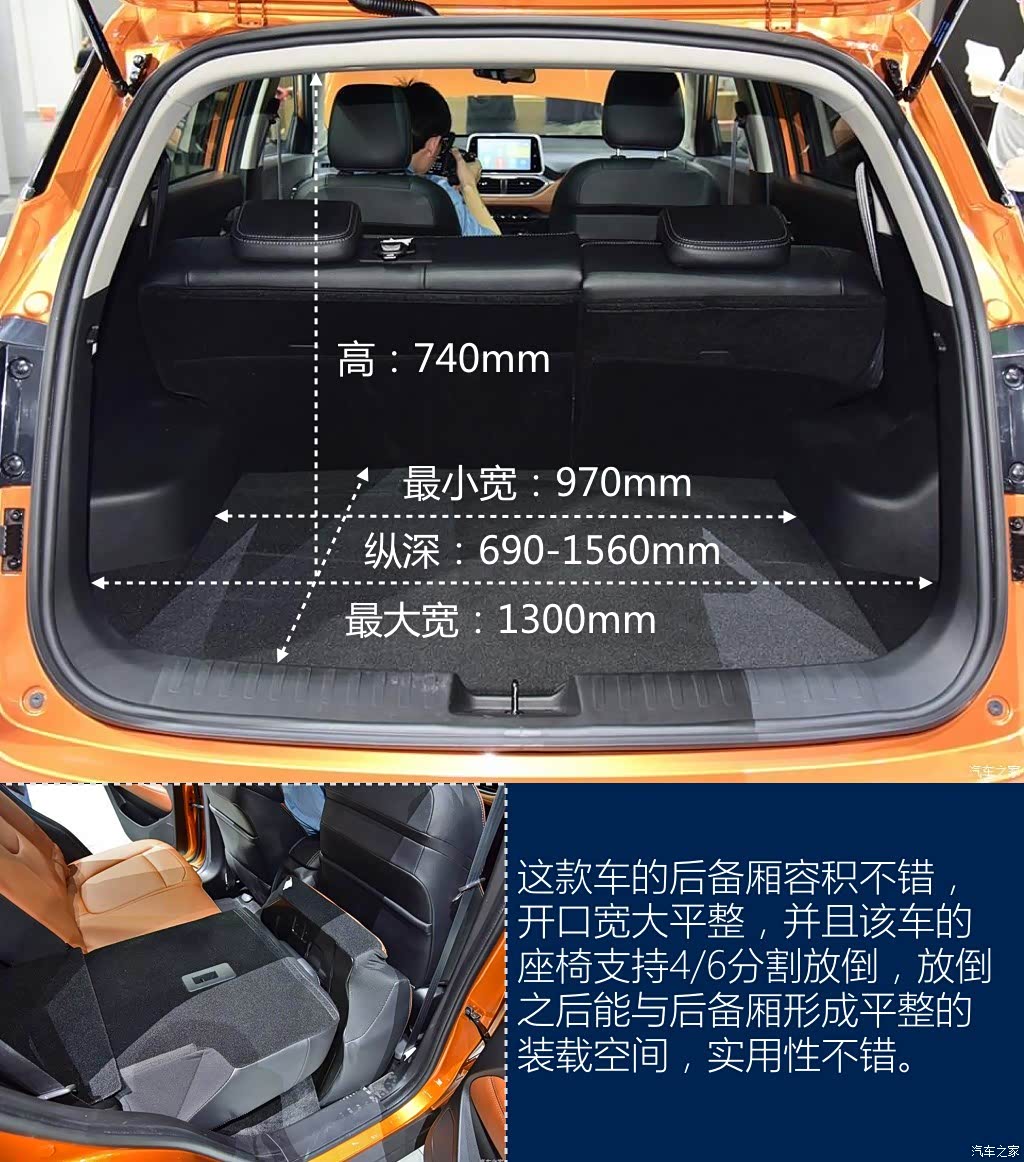 宝骏510 2017款 1.