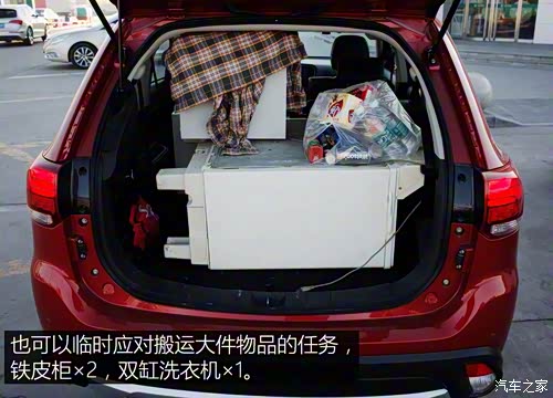 三菱西咸菱悦4S店欧蓝德综合优惠1万广告