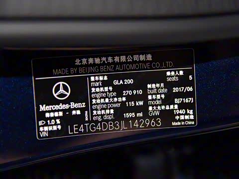 2017�� GLA 200 ������