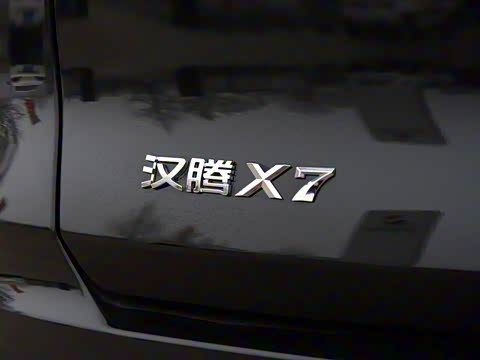 2018�� X7S 1.5T �ֶ�������