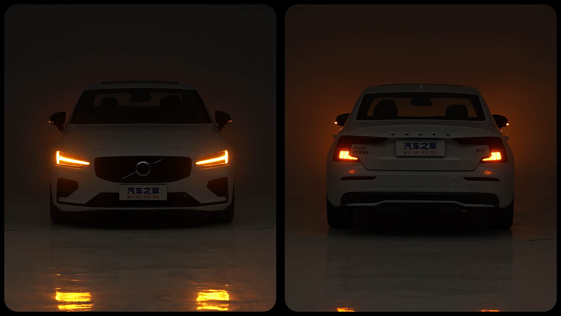 Volvo S60 2027 2027款 B4 智远运动版