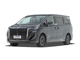 红旗HQ9 PHEV