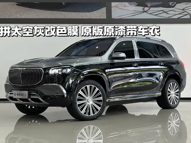 Maybach GLS 2022 GLS 480 4 MATIC