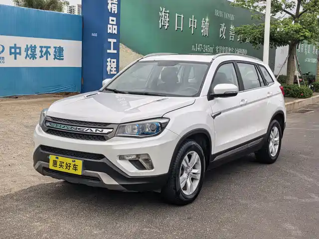 Changan CS75 2014 1.8 T ATElite V