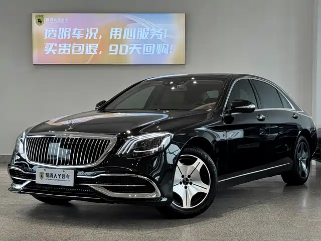Mercedes-Benz S-Class 2017 S 320 L Luxury