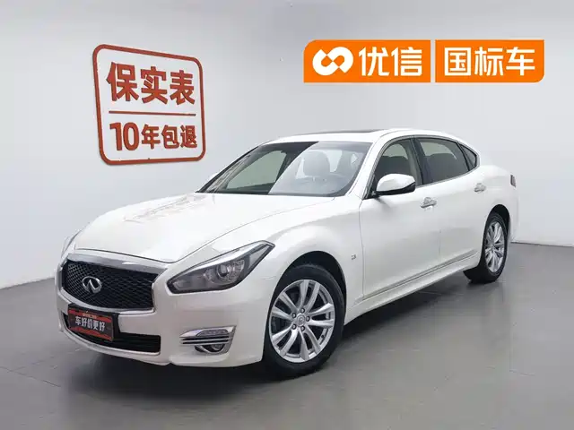 Infiniti Q 70 2017 Q 70 L 2.5 L