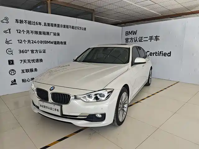 BMW 3-Series 2018 320 Li Leading