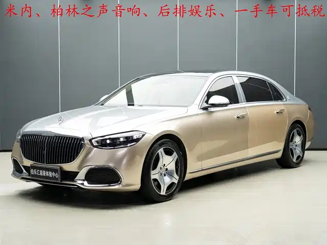 Maybach S-Class 2024 S 480 4 MATIC