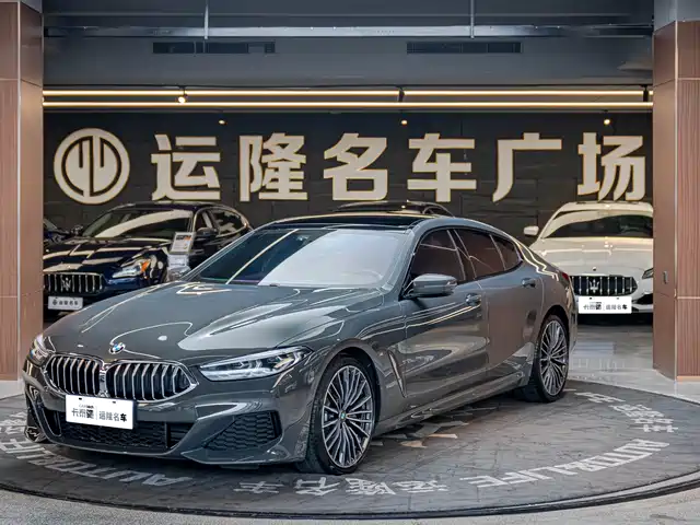 BMW 8-Series 2021 840i M