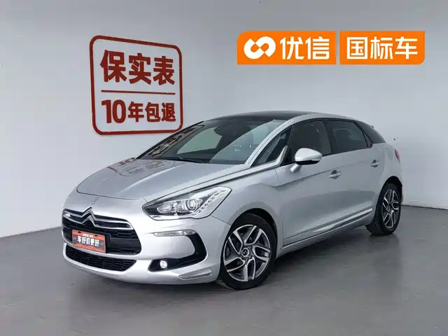 DS 5 2012 1.6 T