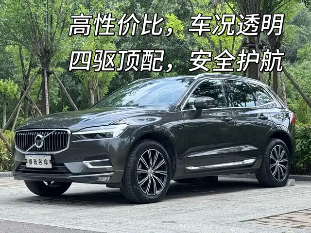 Volvo XC60 2021 T 5 4 WD