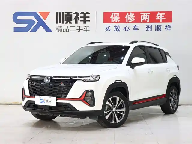 Changan CS35 PLUS 2023 1.4 T DCTLuxury