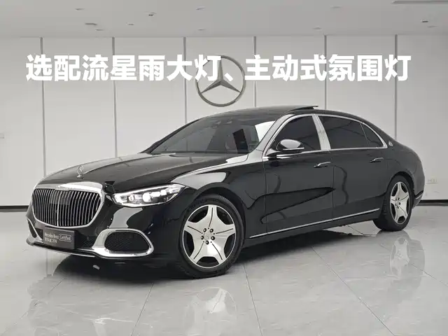 Maybach S-Class 2023 S 480 4 MATIC