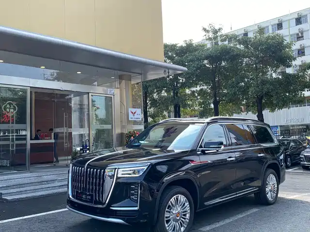 Hongqi Guoyao