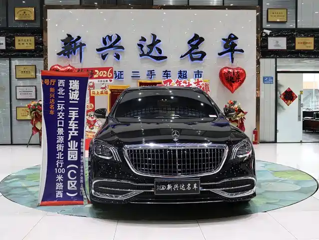 Maybach S-Class 2019 S 450 4 MATIC