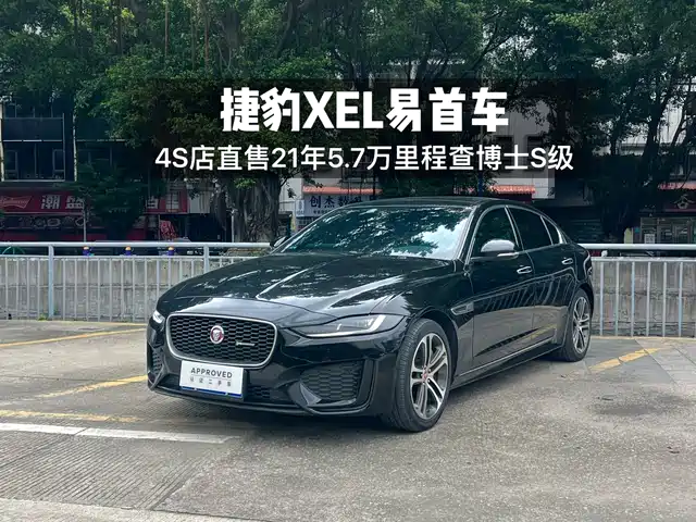 Jaguar XEL 2020 2.0 T 200 PS R-DYNAMIC