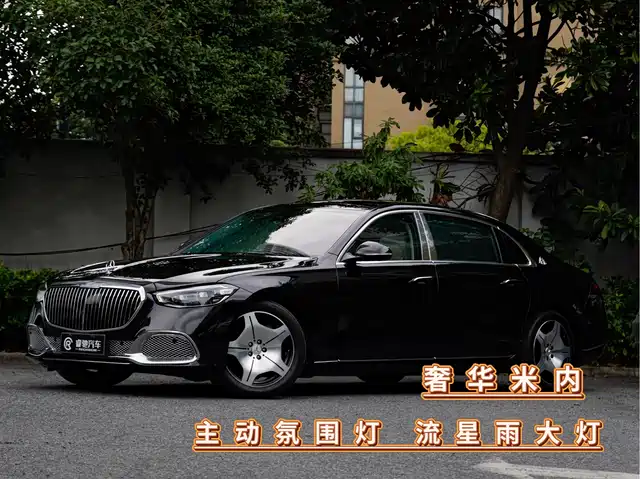 Maybach S-Class 2021 S 480 4 MATIC