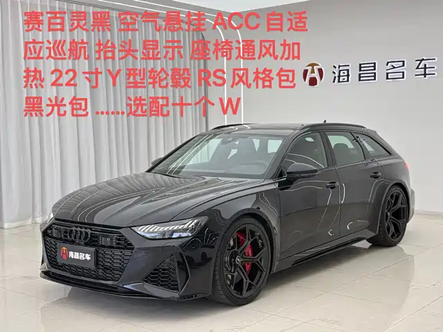 Audi RS6 2025 RS 6 4.0 T Avant performance