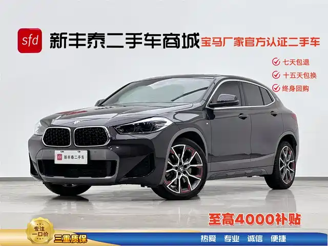 BMW X 2 2021 s Drive 25i