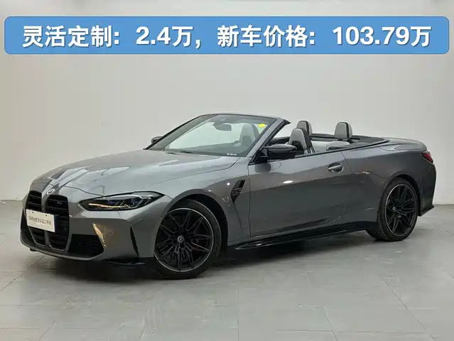 BMW M4 2022 M 4 M x Drive